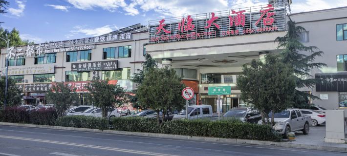Tian Lin Hotel Hotels in Shigatse
