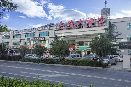 Tian Lin Hotel Отели в г. Шигадзе
