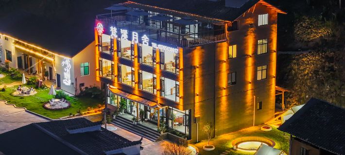 Fanxi Yueshe Hotels in Jiangkou