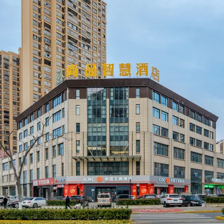 Shangpin Wisdom Hotel (Lu'an Wanda Plaza Branch)