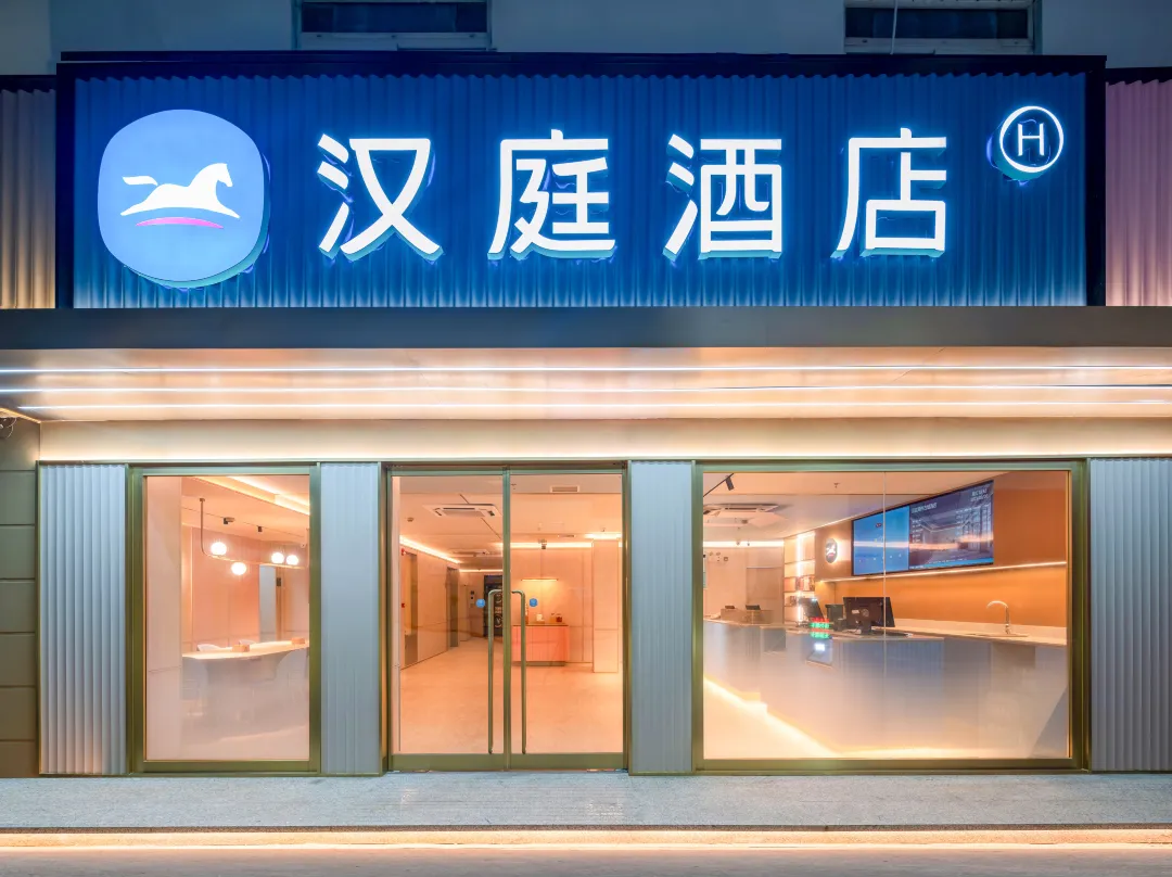 Hanting Hotel - Chaozhou