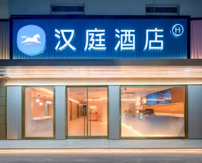 HanTing Hotel (Chaozhou Ancient City) Hôtels à : Chaozhou