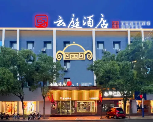 Yunting Hotel (Bayannur Linhe District Victoria Mall) Hotels in Bayannur