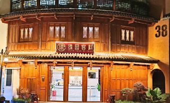 Yuanyuan Chinese Inn
