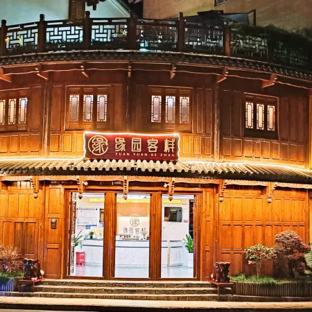 Yuanyuan Chinese Inn