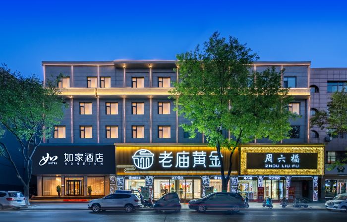 Homeinn · neo (Yuncheng Jishan Ji Wang Road)