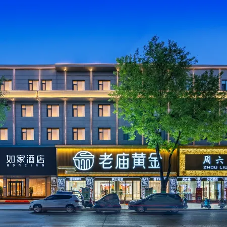Homeinn · neo (Yuncheng Jishan Ji Wang Road) Отели в г. Цзишань