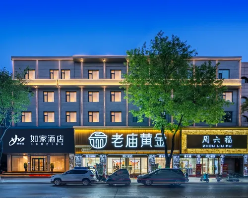Homeinn · neo (Yuncheng Jishan Ji Wang Road) Hotels in Jishan