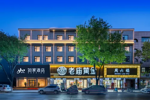 Homeinn · neo (Yuncheng Jishan Ji Wang Road)