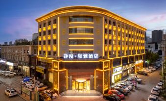 Jingman Qingya Hotel (Shangqiu Station City Government Branch)