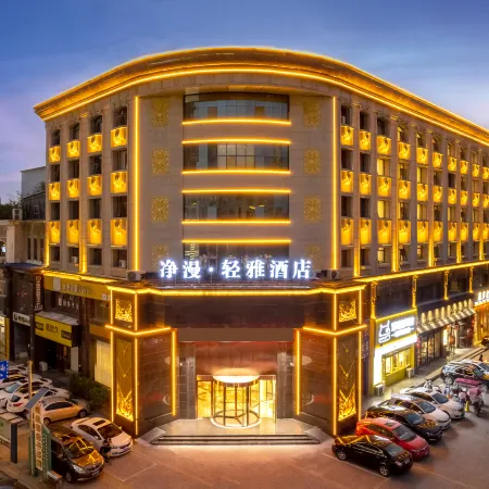 Jingman Qingya Hotel (Shangqiu Station City Government Branch)