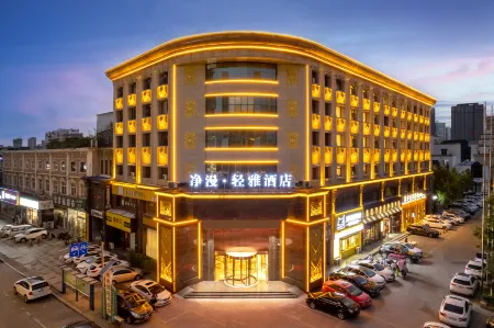 Jingman Qingya Hotel (Shangqiu Station City Government Branch) Отели рядом с достопримечательностью «Jinshiji Square»