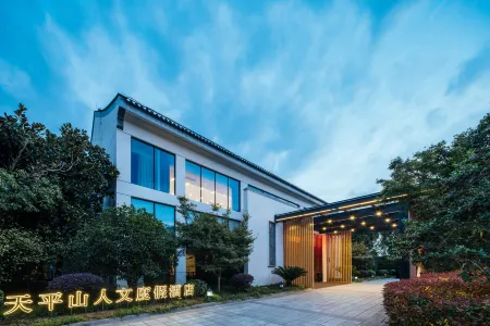 Suzhou Seclusive Tianpingshan Cultural Resort Hotel Отели рядом с достопримечательностью «Shoutaohu Sceneic Area»