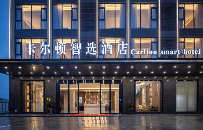 Carlton Express Hotel (Ledong Huangliuzhen Branch)