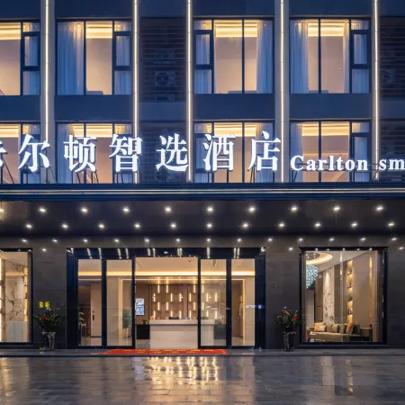 Carlton Express Hotel (Ledong Huangliuzhen Branch) Отели в г. Ледун