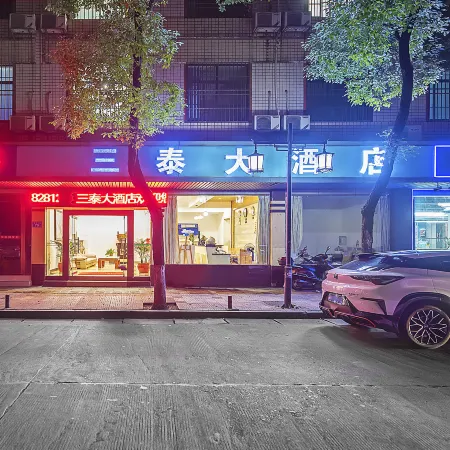 Ningxiang Santai Hotel