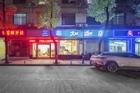 Ningxiang Santai Hotel
