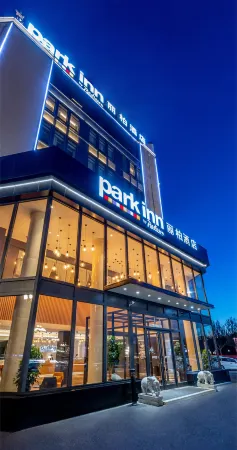Park inn hotel Jilin People's Square Beishan Park Отели рядом с достопримечательностью «Jihai Railway Terminal Former Site»
