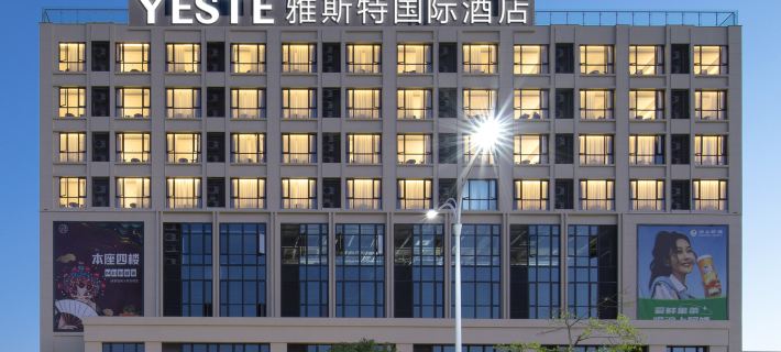 Yeste International Hotel (Jingdongfang Yuyongguangchang) Hotels in Fuqing