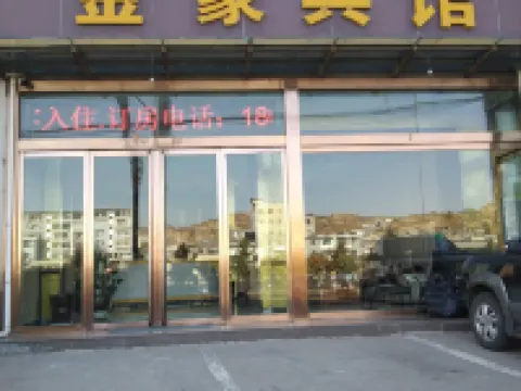 Jinhao Hotel Hotels in Xing County