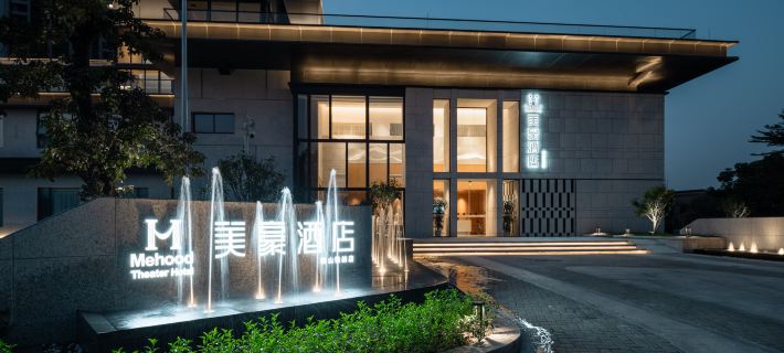 Mehood Theater hotel 허산 호텔