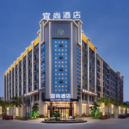 Echarm Hotel (Liuyang Dayao Fireworks Production Base)