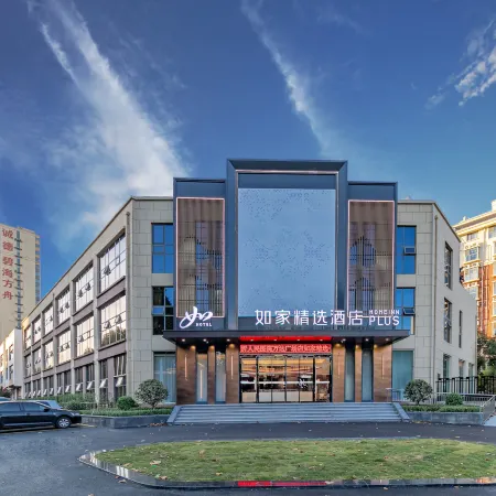 Homeinn Plus Hotel (Linyi People's Hospital Wuhan Road)