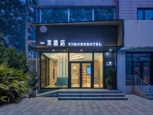 Yimu Hotel (Beijing Apple Garden Electrical Science Academy)