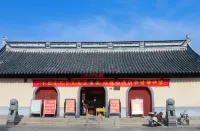 Zijinyuan Grand Hotel - Scenic