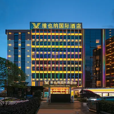維也納國際酒店（長沙大王山地鐵站湘江歡樂城店） 鄰近大王山的酒店