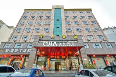 Junmin Hotel
