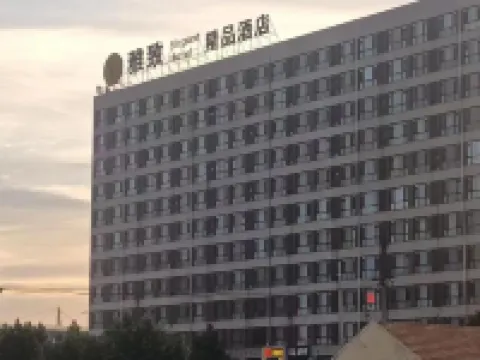 Laizhou Jinhe Light Luxury Hotel (Wantong Building Materials Wholesale Market) Hotels in Laizhou