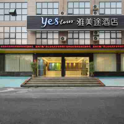 雅斯特美途飯店（河池鳳山縣高級中學店） Hotel Exterior