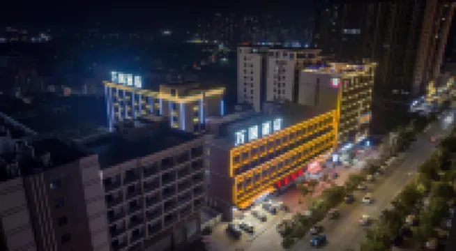 Huilai Wanguo Hotel Hotel berhampiran Donglong Passenger Transport Terminal