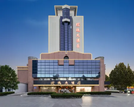 Rose Hotel Hotels in Zibo