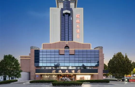 玫瑰大酒店（淄博火車站八大局店）