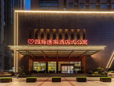 easyinn hotel&apartment Hotels near Hefei Botanical Garden