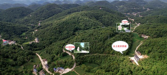 Badong Yunshang Huakai Homestay Hotel a Badong