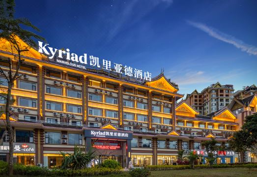 西双版纳景洪凯里亚德酒店外景图