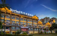 Kyriad Hotel Xishuangbanna Jinghong Mengqi Great Buddhist Temple Manhena Ancient Village Branch Hotels in Jinghong