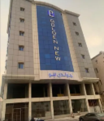 Golden New Umu Alquraa Hotel