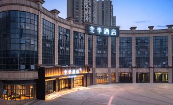 JI Hotel (Chongqing Jiangjin Dingshan Park)