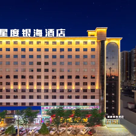 Shenmu XD  Hotel