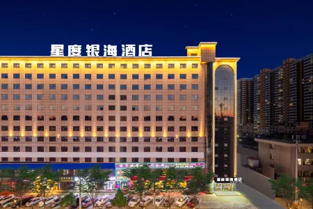 Shenmu XD  Hotel Отели в г. Шэньму