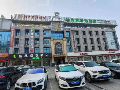 GreenTree Inn Hotel (Chaohu Tianchao Plaza Wanda Branch) Отели в г. Чаоху