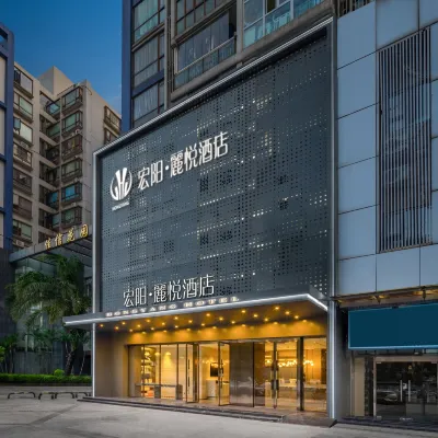 Guangzhou Tower Pazhou Convention and Exhibition Hongyang·Liyue Hotel Hotels near TIT Creative Industry Zone