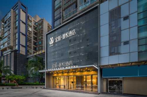 廣州塔琶洲會展宏陽·麗悅酒店