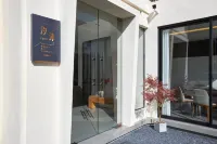 Zhujiajian Yumu Homestay (Cangzhi Wharf Guanyin Fajie Branch) Hotels in Wugongshi Wharf/Putuoshan Airport