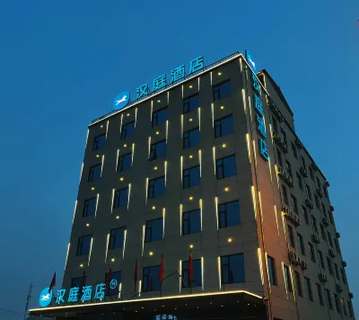 HanTing Hotel (Lüliang Wenshui Nanerhuan)