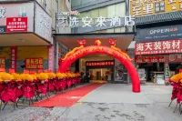 Elong Me Anlai Hotel (Qingyuan City Center)
